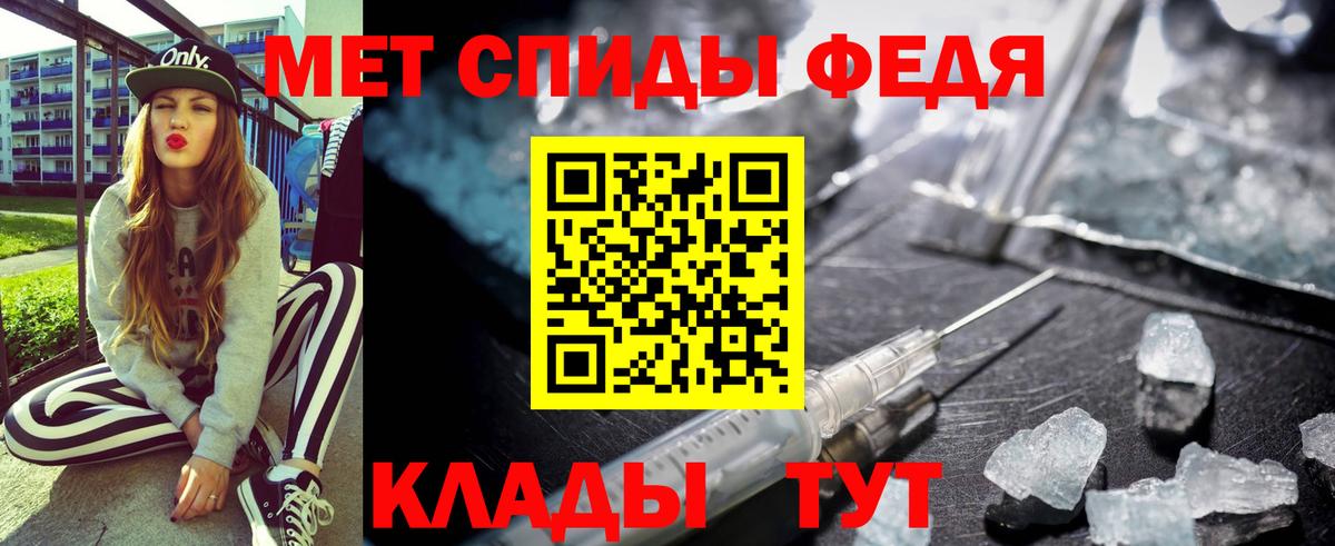 АМФ VHQ Междуреченск