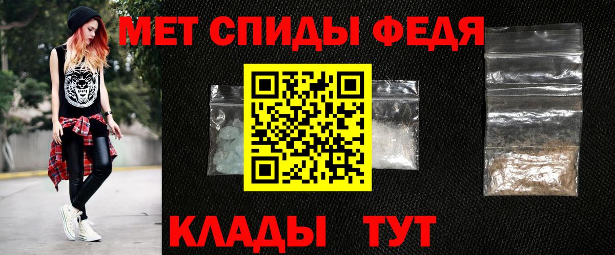 АМФЕТАМИН  Amphetamine Розовый  Вход с VPN  Междуреченск 