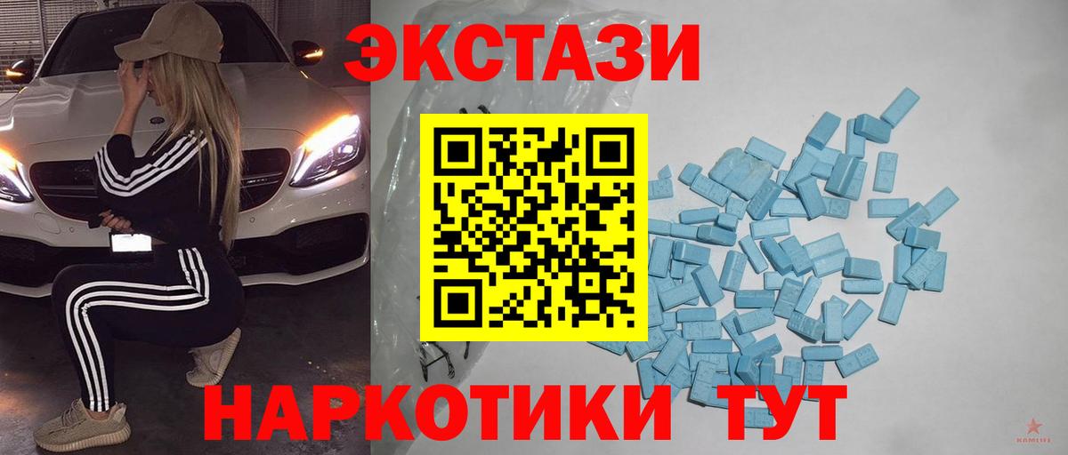 Междуреченск  ЭКСТАЗИ louis Vuitton  ЭКСТАЗИ таблы  ЭКСТАЗИ  цены   Вход с VPN 