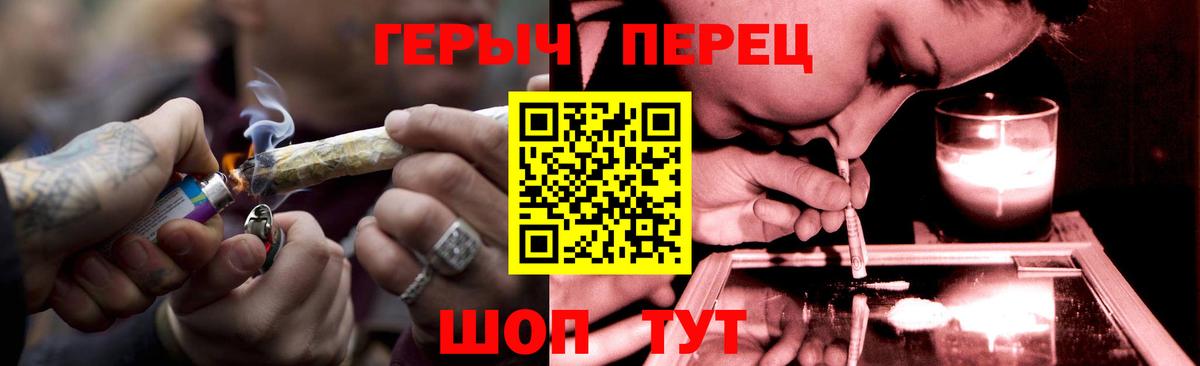 Героин гречка  Героин  Междуреченск  Вход с VPN 