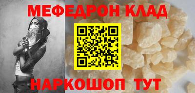 гашик Усть-Джегута