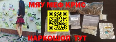стаф Чебаркуль