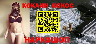 гашик Усть-Джегута