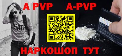 гашик Усть-Джегута