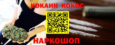 мяу мяу кристалл Уссурийск