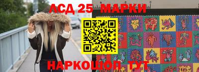 мяу мяу кристалл Уссурийск