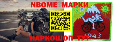 гашик Усть-Джегута