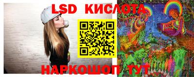 мяу мяу кристалл Уссурийск