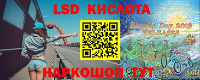 стаф Чебаркуль