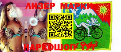 мяу мяу кристалл Уссурийск