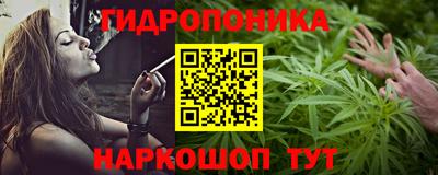 стаф Чебаркуль