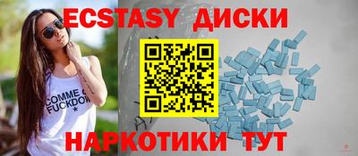 PSILOCYBIN Усть-Илимск