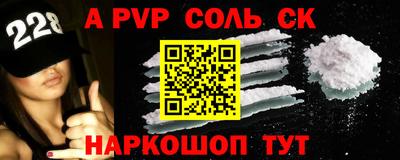 стаф Чебаркуль