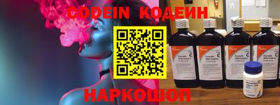 PSILOCYBIN Усть-Илимск