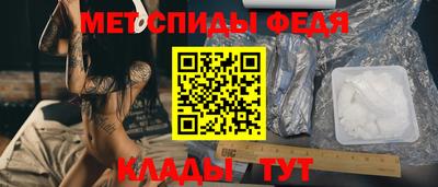 МДМА Чапаевск