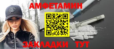 гашик Усть-Джегута