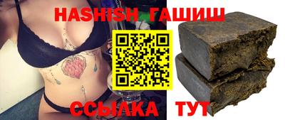 гашик Усть-Джегута