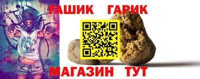 мяу мяу кристалл Уссурийск