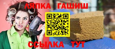 гашик Усть-Джегута