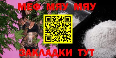 прущая мука Чебоксары