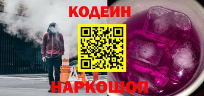гашик Усть-Джегута