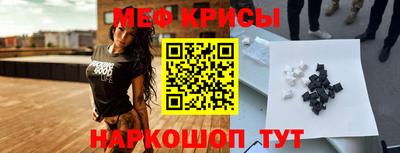 стаф Чебаркуль