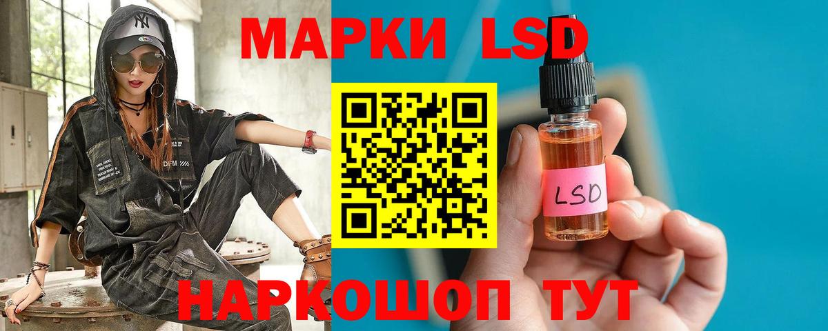 Междуреченск  LSD-25 экстази ecstasy  Лсд 25 экстази кислота  Вход с VPN 