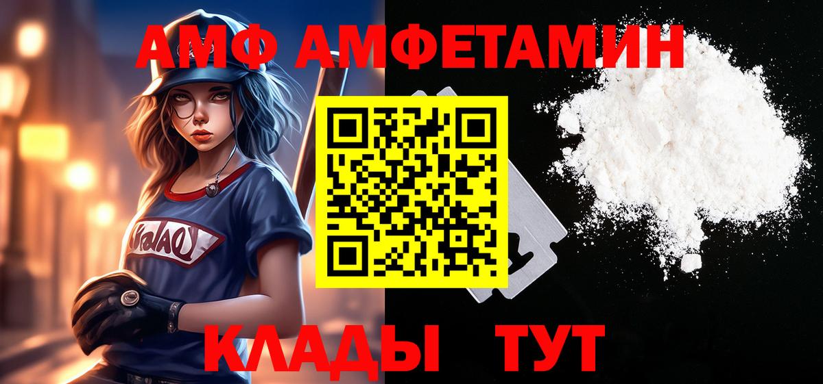 Метамфетамин Декстрометамфетамин 99.9% Междуреченск