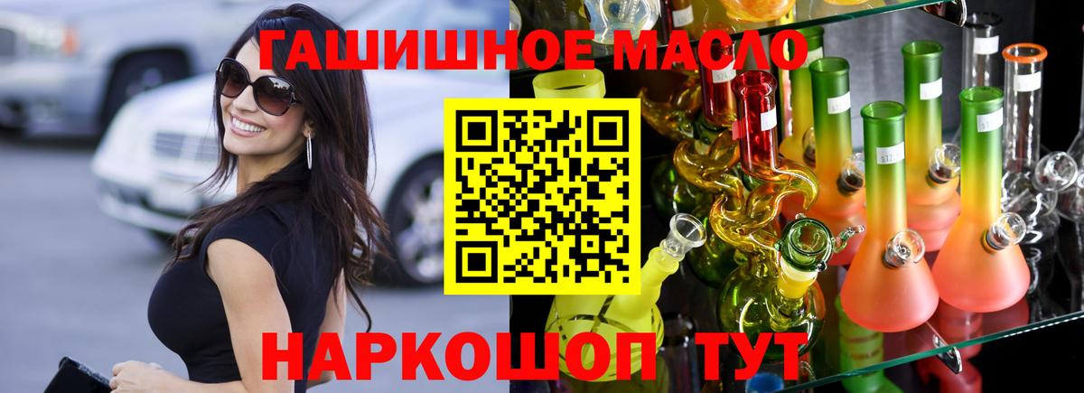 Дистиллят ТГК жижа Междуреченск