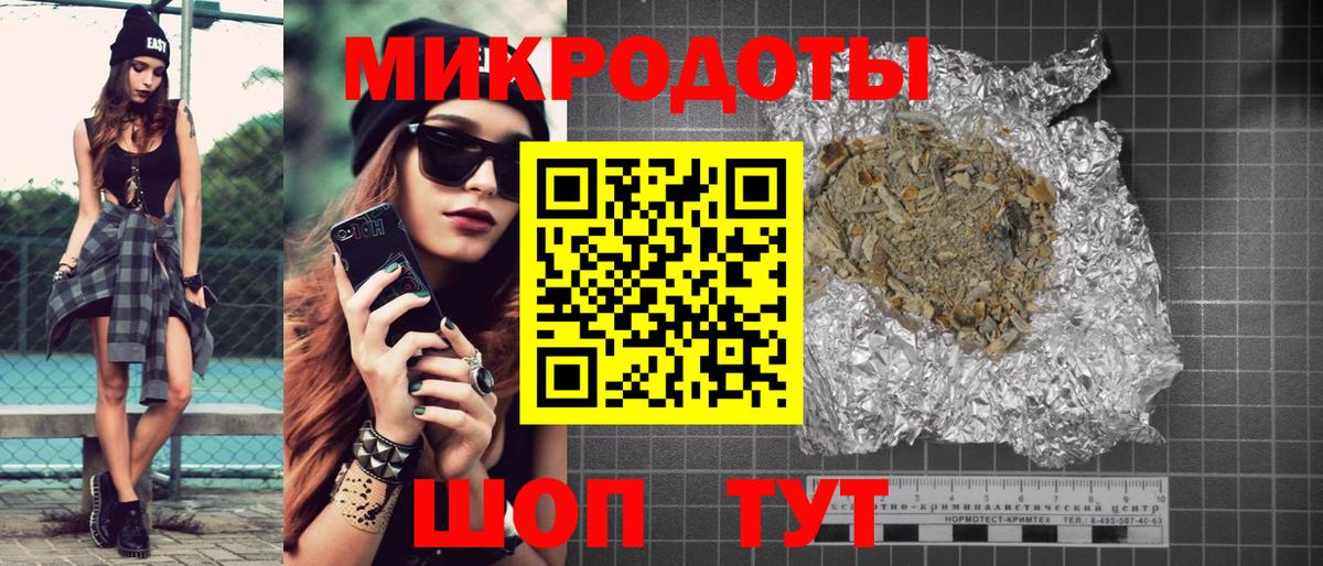 Междуреченск  Галлюциногенные грибы мицелий  Вход с VPN 