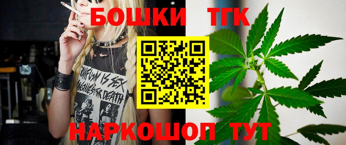Марихуана Bruce Banner  МАРИХУАНА AK-47  Шишки марихуана THC 21%  Шишки марихуана сатива  Междуреченск  Вход с VPN 